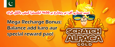 100% ویلکم میچ بونس